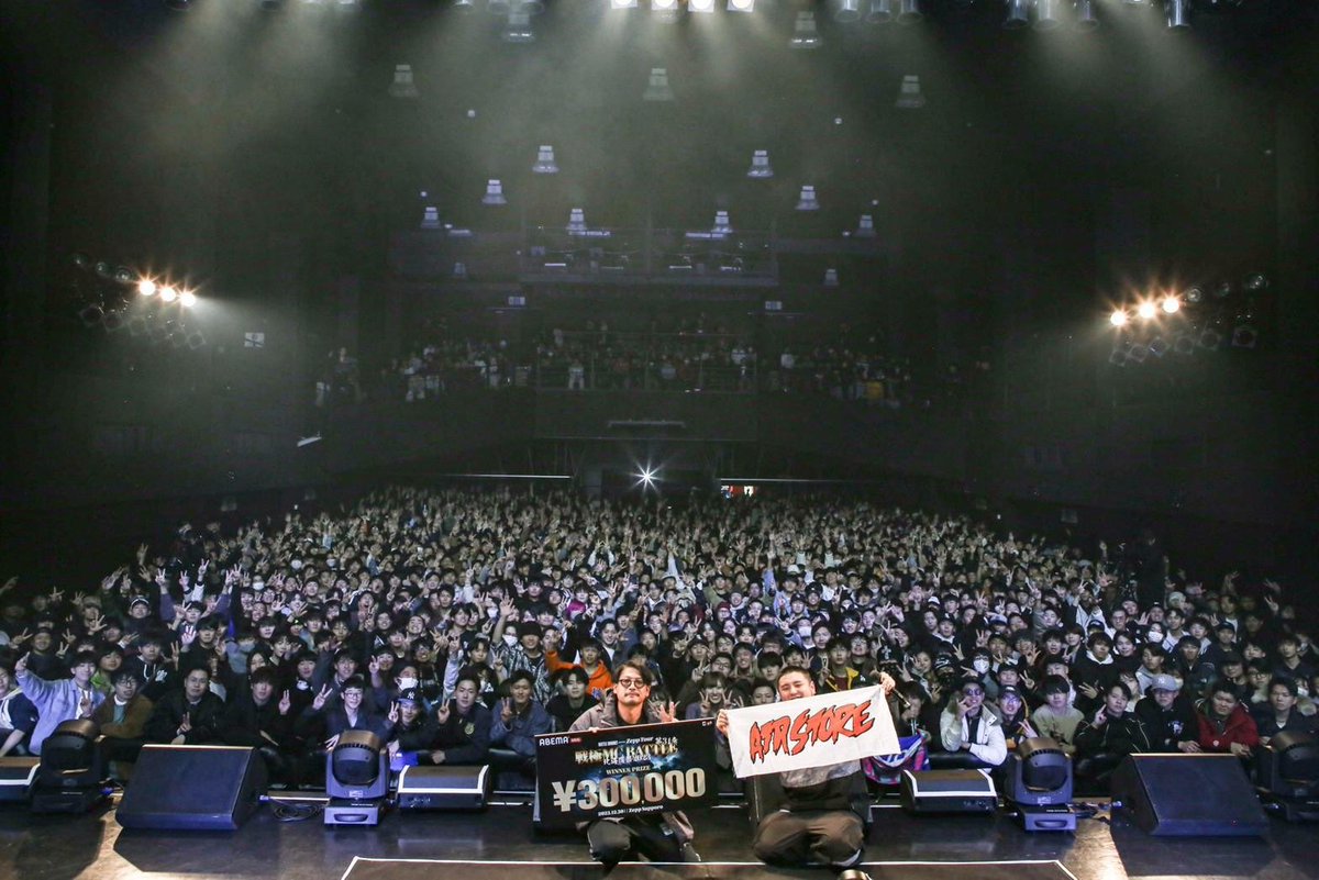 戦極、三連覇できました！
ありがとうございました！