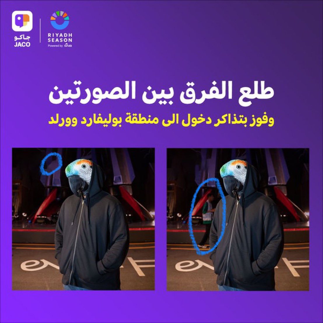 FayeZ_Ah86's tweet photo. @hey_Jaco @RiyadhSeason https://t.co/o1n5v9DiwX