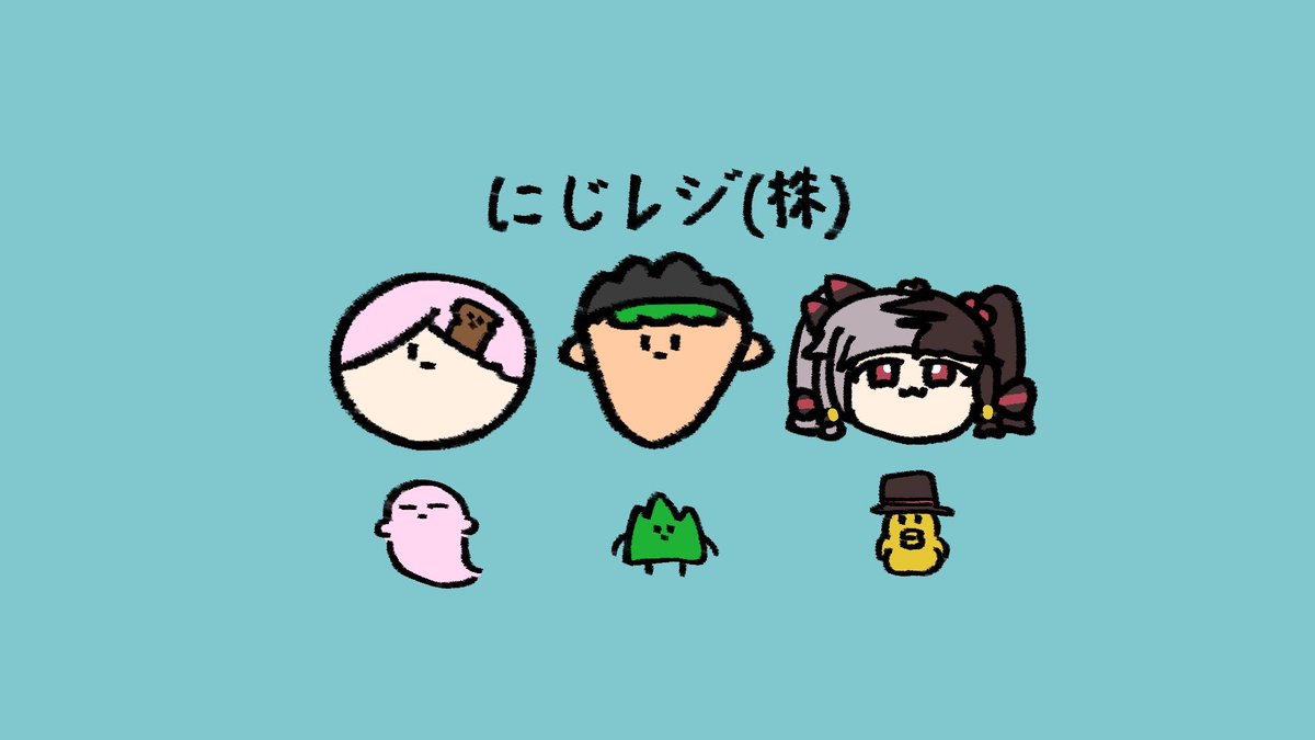 #今年も残りわずかなのでお気に入りの4枚を貼る  バランス良く配置したイラストを描いてみたかったので、1-3枚目のイラストはお気に入り! あと4枚目は誕生日にみんなが描いてくれた大切なイラストです☺️