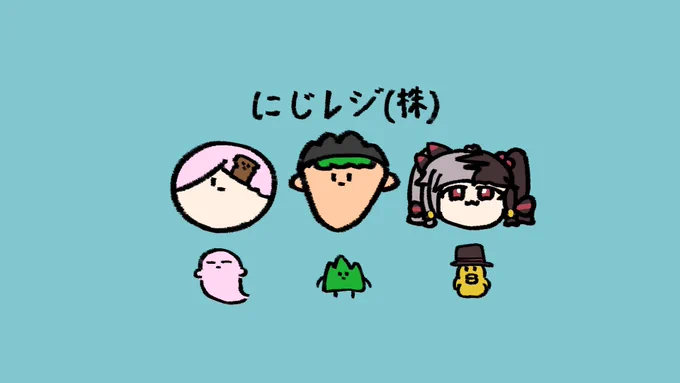 #今年も残りわずかなのでお気に入りの4枚を貼る  バランス良く配置したイラストを描いてみたかったので、1-3枚目のイラストはお気に入り! あと4枚目は誕生日にみんなが描いてくれた大切なイラストです☺️