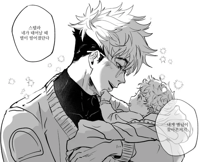 별의 아이🌠
#刀台 #KV 