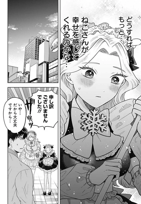 (6/7)