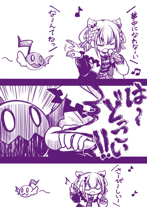 白玖ウタノさんと、息ぴったりに合いの手を入れるおんぷ #ウタノアート