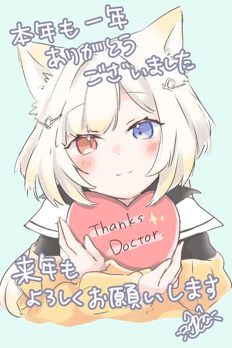 ふぉろわっさんたち一年ありがとう