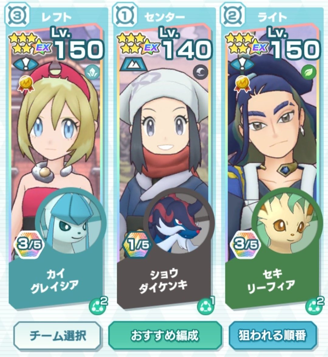 Azalea_ogasan's tweet photo. ガラル3人もヒスイもパルデアもみんな大好きだからめちゃめちゃ悩むけどやっぱりレジェンド3人ですかね…！あまりにも好き…
来年ﾋｽｲやﾊﾟﾙﾃﾞｱがいっぱい来てくれると嬉しい…
1番お世話になったのはタイプ相性なんて関係なく火力でゴリ押す電気3人組⚡️シンプルに強すぎた
#ポケマスEX振り返り https://t.co/Ke2WuaY1jd