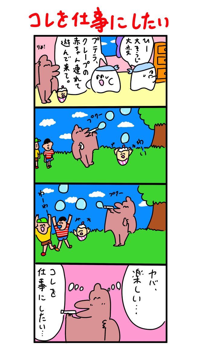 年の瀬 