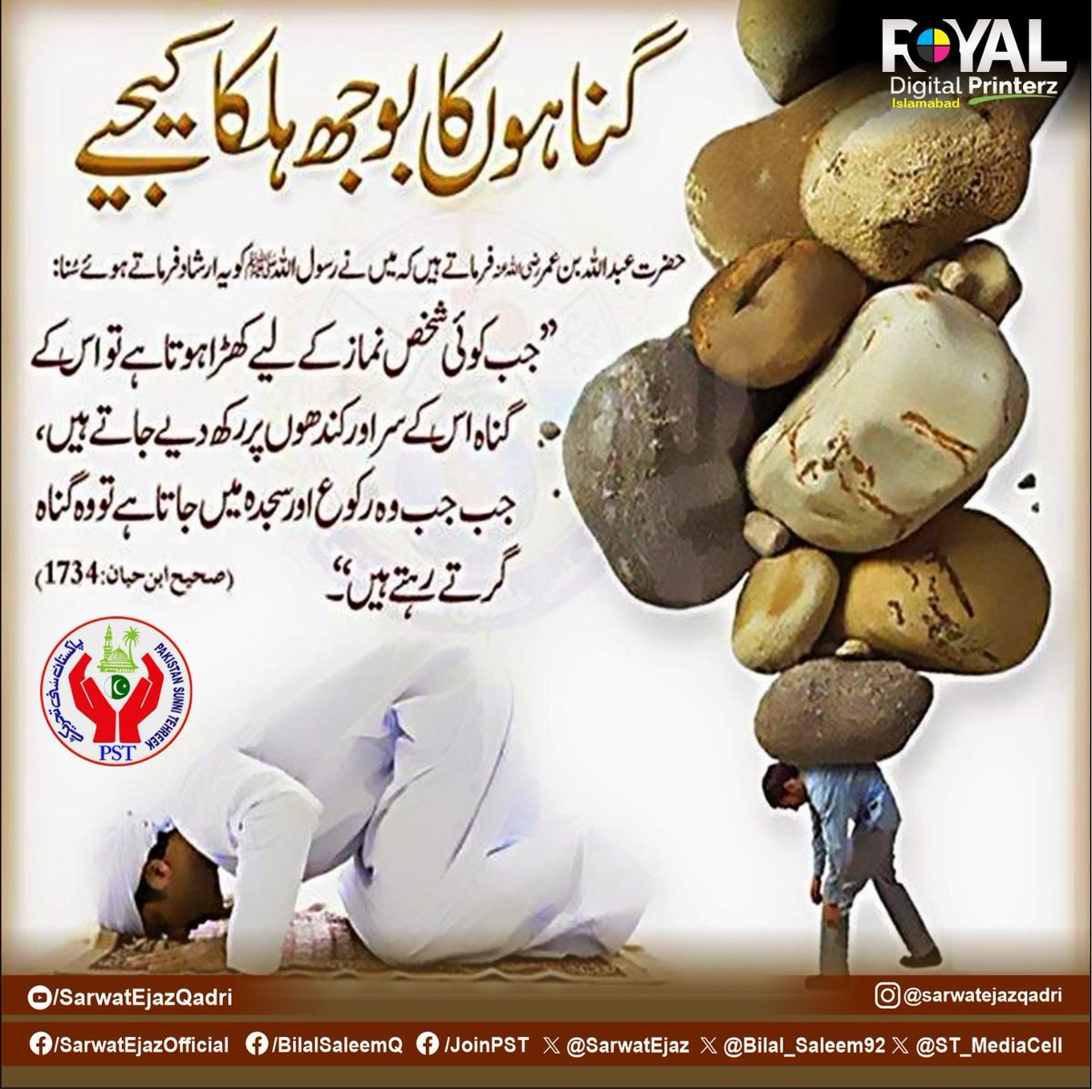 #صوفی_ازم_لورز

<a href="/SarwatEjaz/">Sarwat Ejaz Qadri</a>
<a href="/Rukh_112/">💕𝐍𝐚𝐝𝐢𝐚 𝐍𝐨𝐮𝐦𝐚𝐧💕</a>
<a href="/TG_ChuDHrY1/">CH🆕️🆔️</a>
<a href="/786H78/">حفظہ شہزادی</a>
<a href="/Ma_an15/">ماہا علیツ</a>
<a href="/S786U/">✩ناراض چڑیا✩</a>
<a href="/a_h_53_/">Laرaiب Faتiمa💞</a>
<a href="/35_Attari/">Muhammad Saqlain Attari</a>
<a href="/Shani_PST/">Zeeshan Nazeer Abbasi</a>
<a href="/GrwTahir/">Allama Tahir Raza Qadri</a>
<a href="/H_A_25/">Hafiz Syed Muhammad Rizwan Shah(Munir Hussain)</a>
<a href="/sadiqapril1996/">Shan</a>
<a href="/shakir_daudzai/">DAUDZAI</a>
<a href="/SALLU_5S/">SP Saleem Official</a>
<a href="/golf4699/">golf man</a>
<a href="/MRiazQureshi11/">M Riaz Qureshi (Official)</a>
<a href="/Aizal_Malik/">Aizal Malik</a>
<a href="/xenoshah/">Asif Shah</a>
<a href="/Naeemsarwar0704/">Naeem sarwar AWAN.</a>
<a href="/S_Qadri92/">@ShahryarQadri</a>