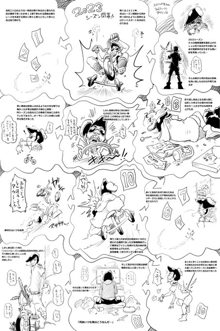 息抜きにめっちゃしょうもない物描いちゃった、でもこういうのが描けるのは自分的には完全復調してる証かな 