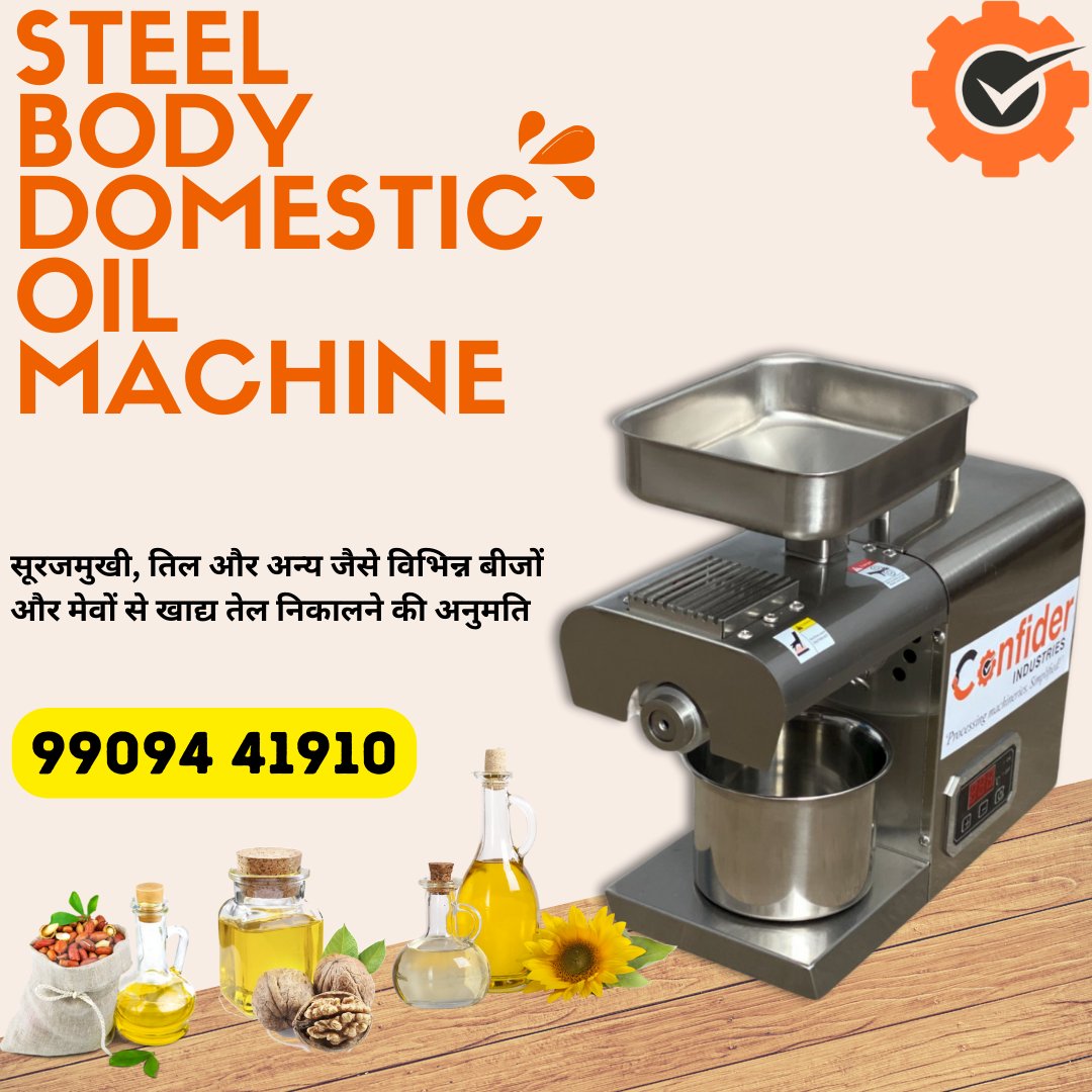 your_confider's tweet image. Domestic Oil Expeller Machine by Confider Industries
For more Details contact our Sales team at given number.
#oil #oilmachine #domestic