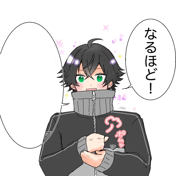 一部文字消したバージョンです。
セリフ編集してネットに載せる際はご利用の際は一言お声がけください☺️※金銭の関わるご利用はお控えください。良識の範囲内で個人利用してください。 