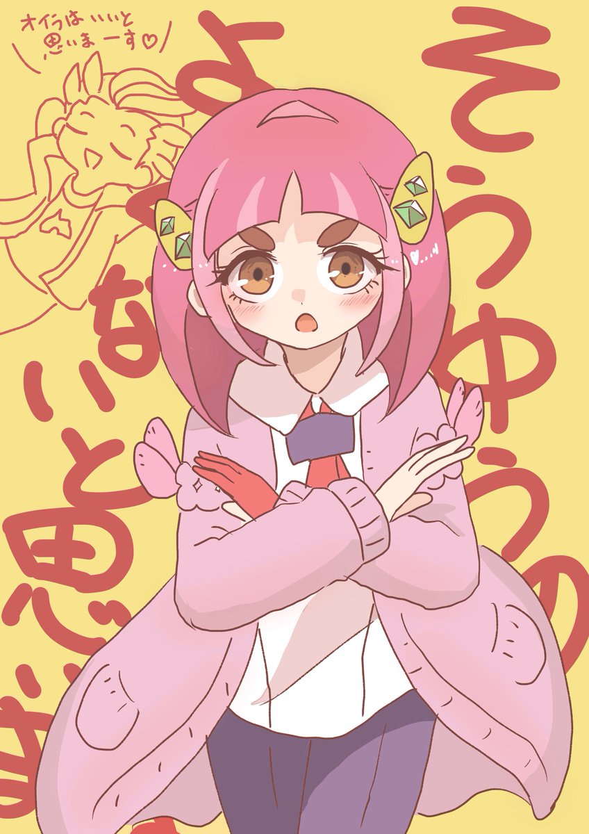 タロちゃん 繋がらなくてもいいから俺のタロちゃんを見てくれ 便乗！