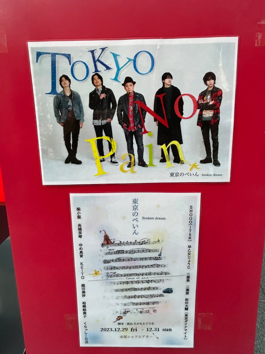 777bluemoon's tweet photo. @ayamake お陰様にて、楽しい観劇のひと時を過ごさせていただきました。
ぐりむさん、哲さん、久しぶりのまこっちゃんとの再会共に本当に嬉しかったです。私にとって、舞台観劇の場は心の開放、ストレッチの場… #心情の拠り所　
貴いご縁、出会に感謝、皆さんは慕わしい #東京家族 の皆さんですからね⭐︎ https://t.co/6l1cDUvJL4