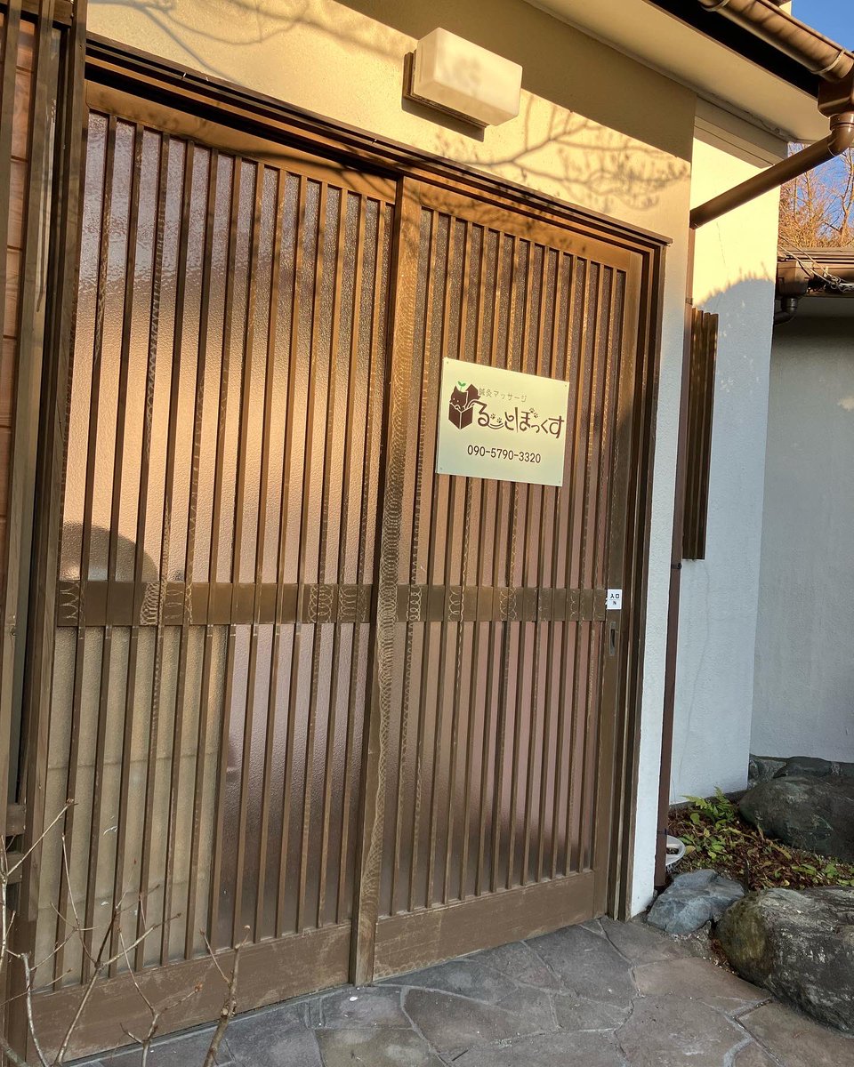 dao_mat's tweet photo. ついにオープンでござい。
よろしくお願いしまーす！ https://t.co/9wgXMid0Ew