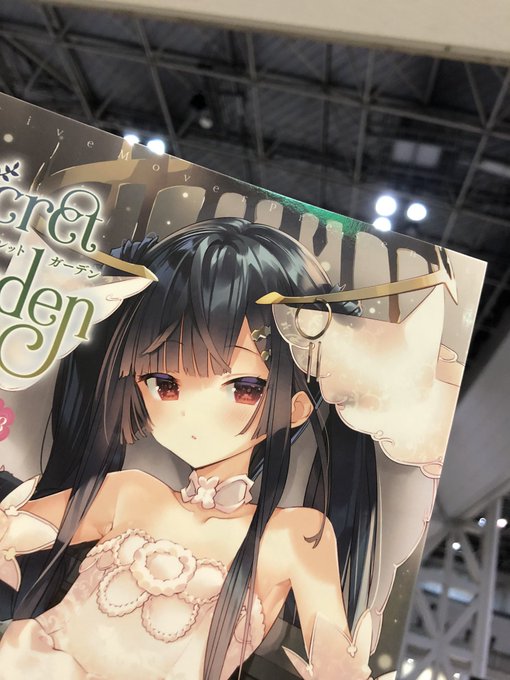 トリカブトさん新刊、前日搬入完了ですー! 