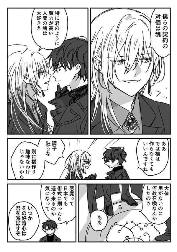 (2/3) 
