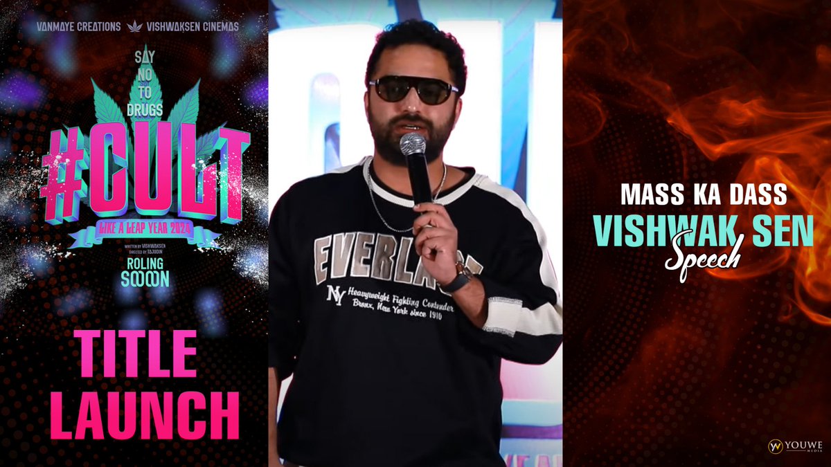Vishwaksen cinemas (@vscinemas_) on Twitter photo #Cult movie story based on a real incident that happened in #Vietnam.
- Mass Ka Das <a href="/VishwakSenActor/">VishwakSen</a> Speech @ Title Launch Event β¨
βΆοΈyoutu.be/9ARIB-r2XnY
#Tajudin <a href="/VanmayeCreation/">VanmayeCreations</a> <a href="/VScinemas_/">Vishwaksen cinemas</a> @CultTheFilm_ <a href="/MediaYouwe/">YouWe Media</a> <a href="/UrsVamsiShekar/">πππ¦π¬π’ππ‘ππ€ππ«</a> #Cult movie story based on a real incident that happened in #Vietnam.
- Mass Ka Das <a href="/VishwakSenActor/">VishwakSen</a> Speech @ Title Launch Event β¨
βΆοΈyoutu.be/9ARIB-r2XnY
#Tajudin <a href="/VanmayeCreation/">VanmayeCreations</a> <a href="/VScinemas_/">Vishwaksen cinemas</a> @CultTheFilm_ <a href="/MediaYouwe/">YouWe Media</a> <a href="/UrsVamsiShekar/">πππ¦π¬π’ππ‘ππ€ππ«</a>