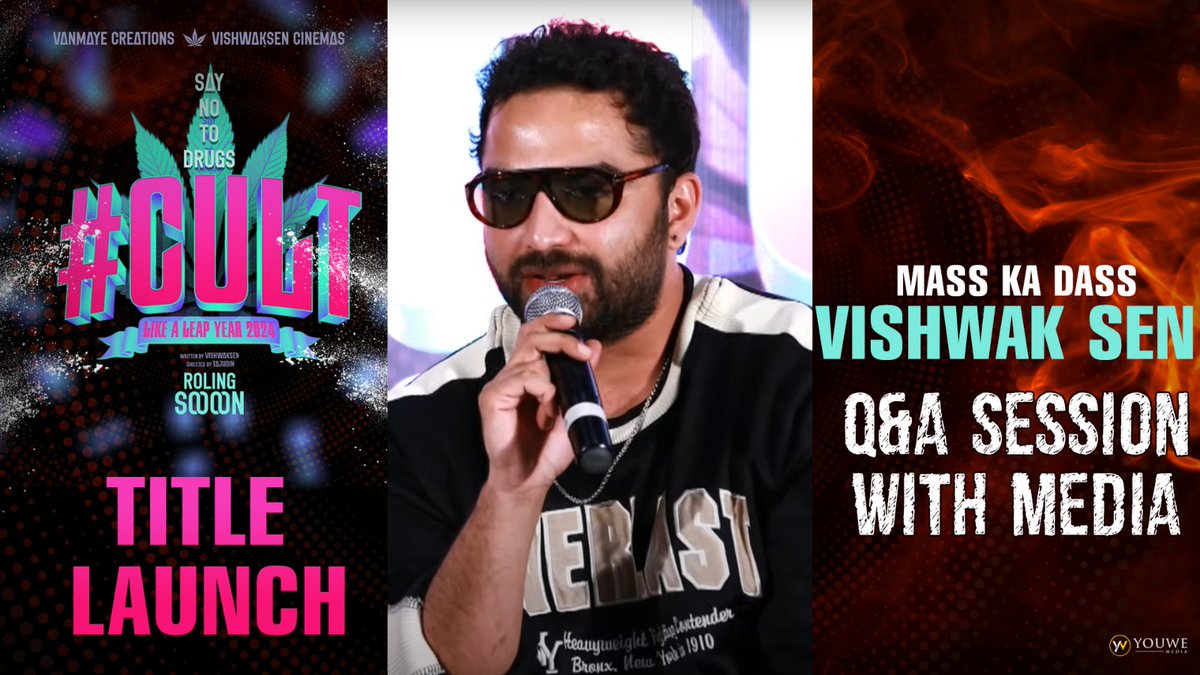 Mass Ka Das @VishwakSenActor Q & A session with Media about #Cult film @ Title Launch Event ✨ ▶️youtu.be/9ARIB-r2XnY #Tajudin @VanmayeCreation @VScinemas_ @CultTheFilm_ @MediaYouwe @UrsVamsiShekar