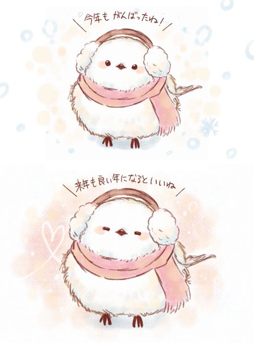 「耳あて 雪」のTwitter画像/イラスト(新着)