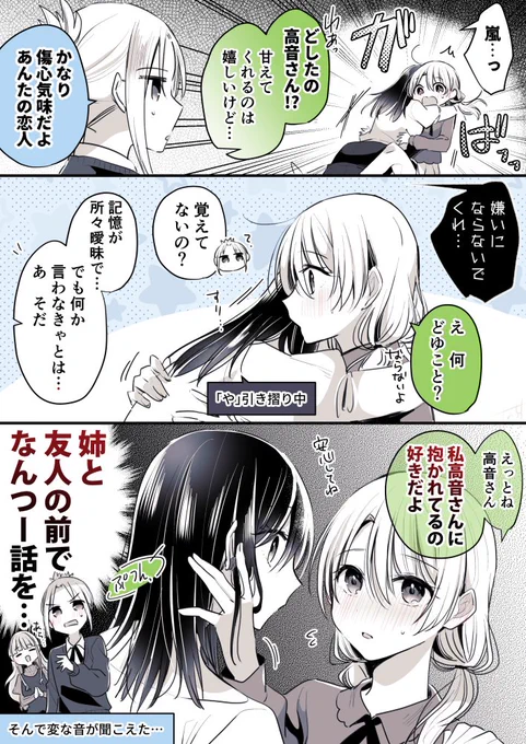 (4/6)