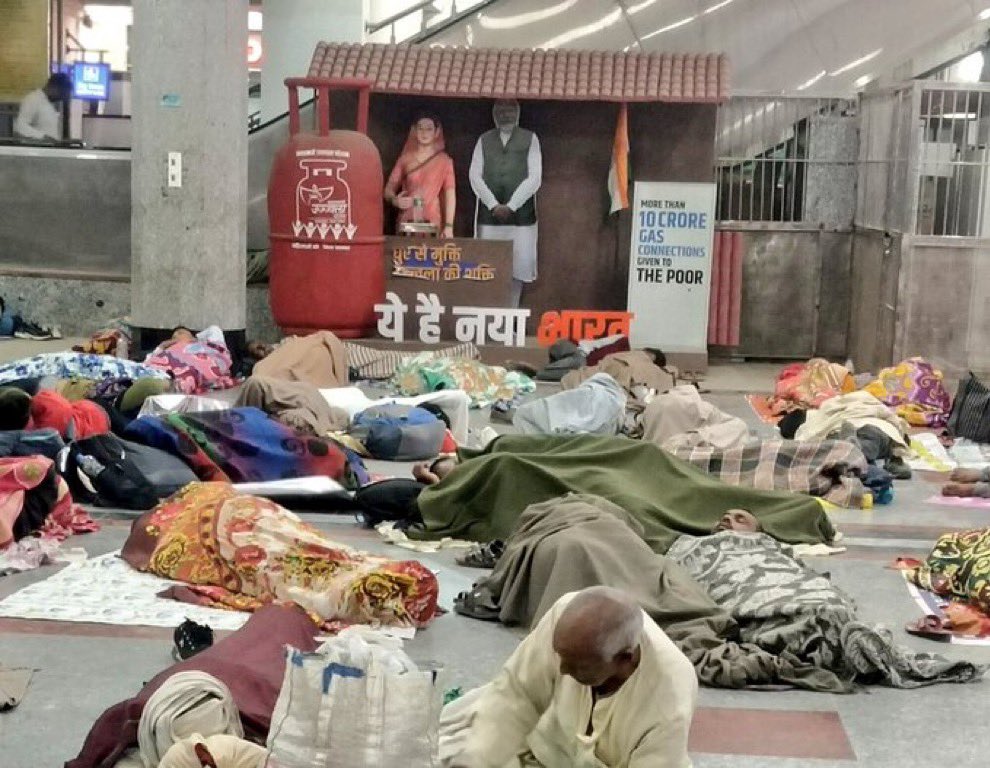 नया भारत
