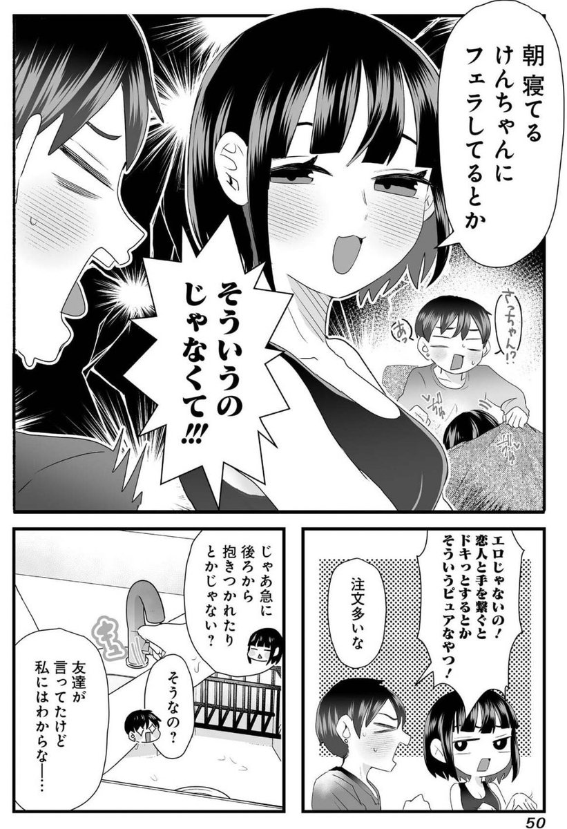 (2/2)