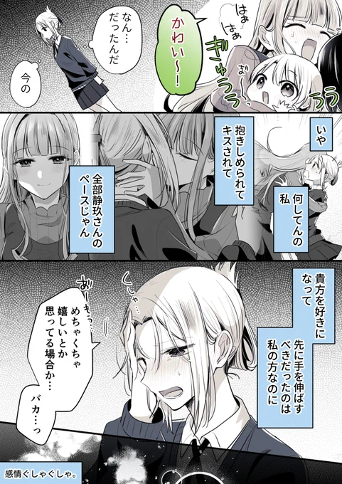 (6/6)