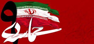MoosaviLargani's tweet photo. روز ۹ دی نماد اعتقاد عمیق و عملی ملت انقلابی ایران به نظام جمهوری اسلامی و ولایت مطلقه فقیه بود. روزی که مردم یکپارچه علیه #فتنه و فتنه گران قیام کردند و حماسه ای باشکوه برای همیشه ت��ریخ آفریدند.

#حماسه_۹_دی_گرامیباد https://t.co/TDdVvqDOfM