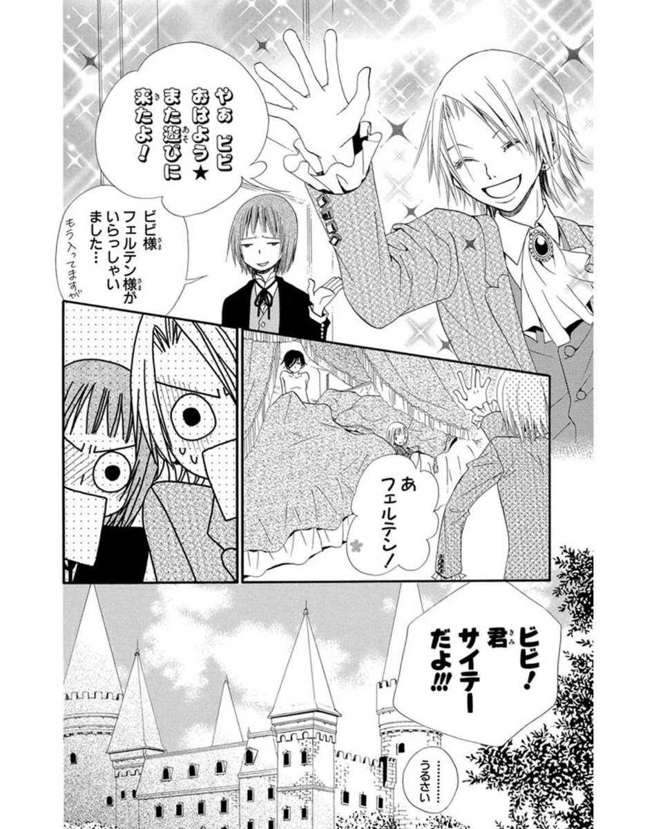 悪魔が人間の女の子を拾って恋する話・2話
(2/11)
#漫画が読めるハッシュタグ 