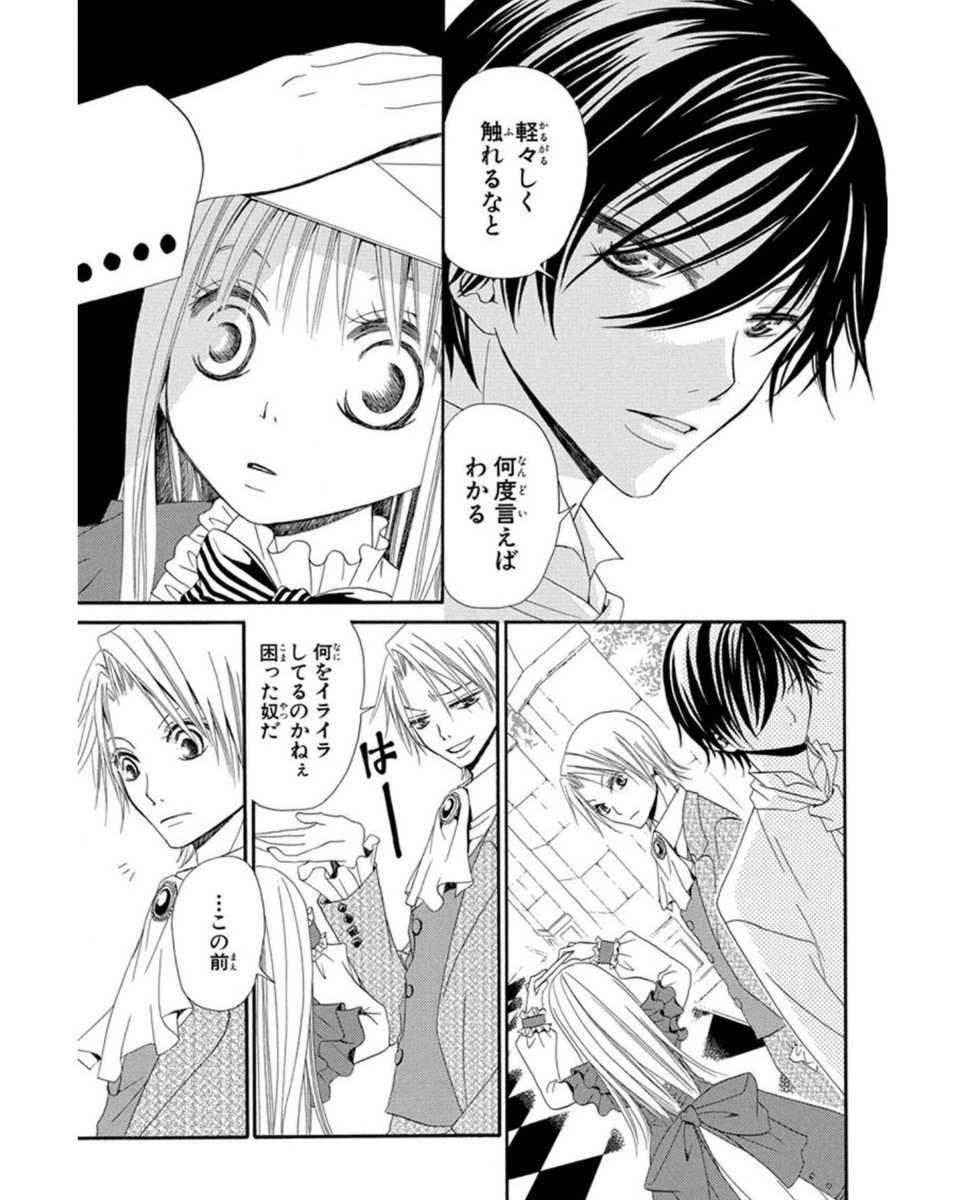 悪魔が人間の女の子を拾って恋する話・2話
(5/11)
#漫画が読めるハッシュタグ 