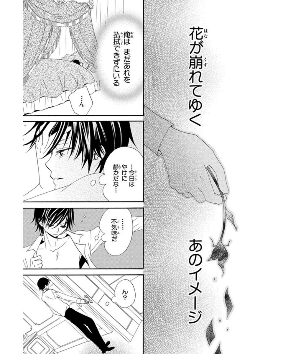悪魔が人間の女の子を拾って恋する話・2話
(6/11)
#漫画が読めるハッシュタグ 