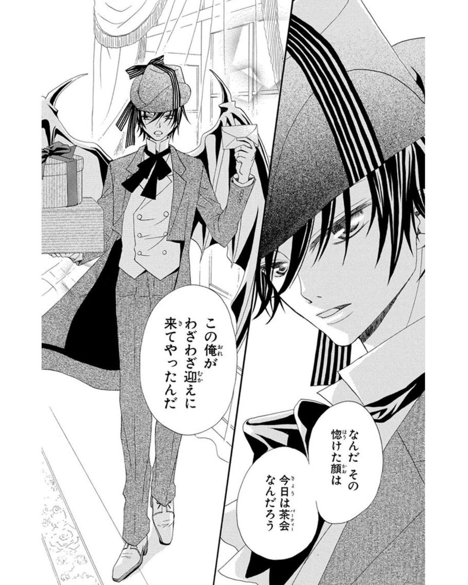 悪魔が人間の女の子を拾って恋する話・2話
(9/11)
#漫画が読めるハッシュタグ 