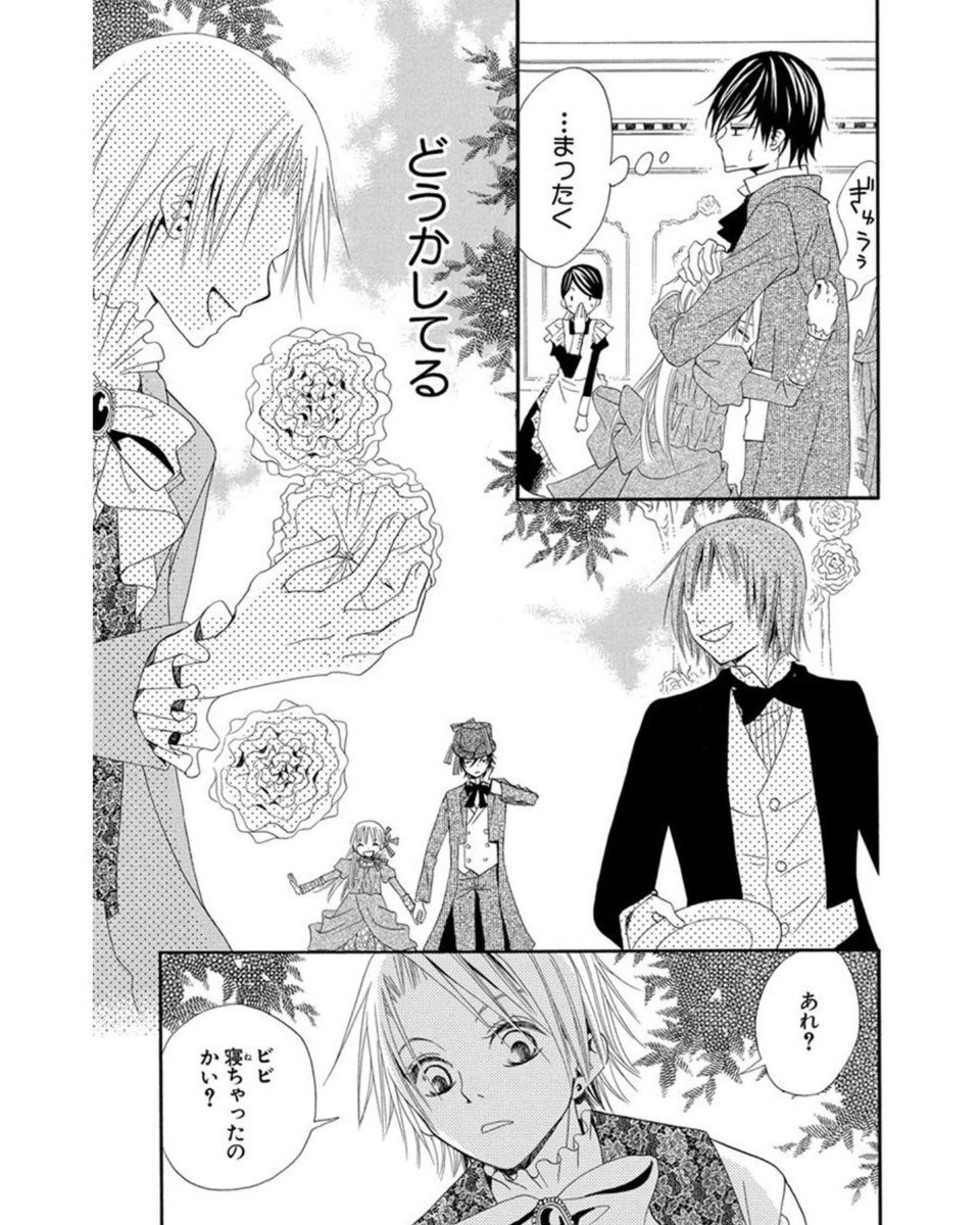 悪魔が人間の女の子を拾って恋する話・2話
(11/11)
#漫画が読めるハッシュタグ 