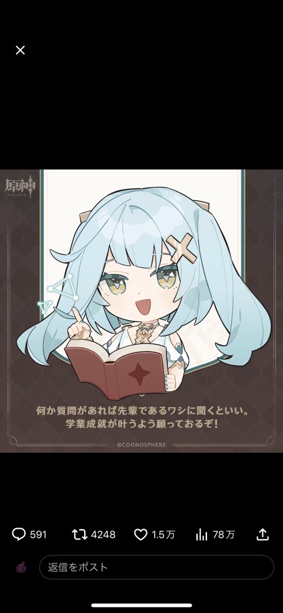 wadakee_715's tweet photo. #原神祝福おみくじ
836989156 https://t.co/GoAa6Qwmzf