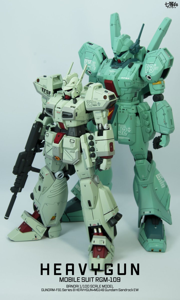 おまけ。ジェガン、Gキャノン、F91と並べてみました。 #ガンプラ