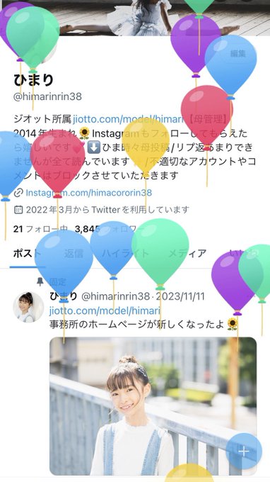 Twitterのコスプレ画像35