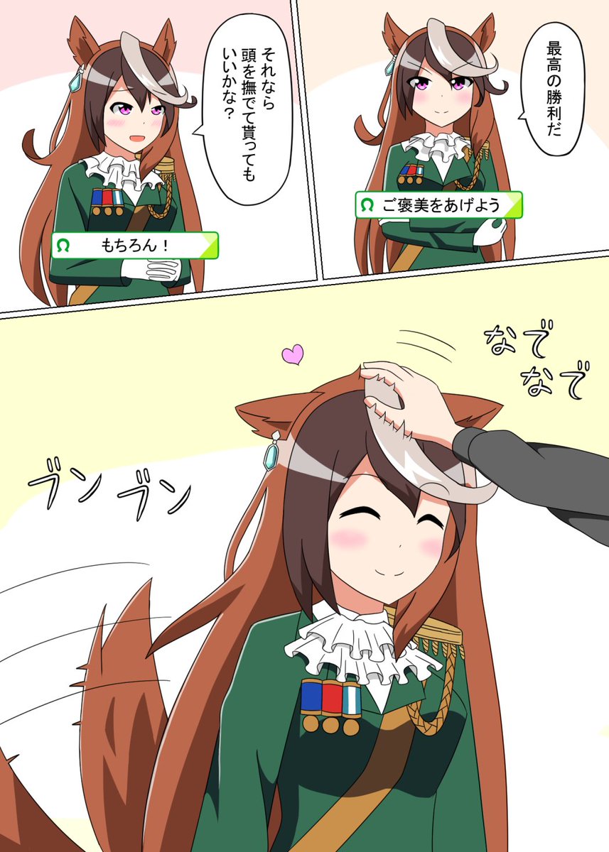 試しに2年半前と比較 