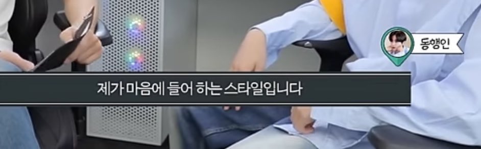 혹시 너 도라이니?