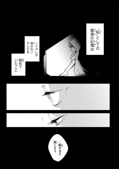 (3/16) 