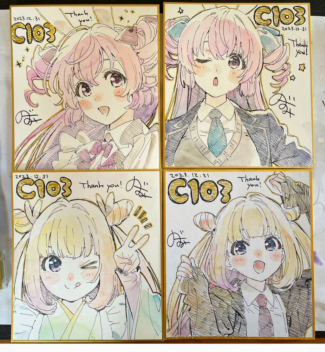 #C103 明日持っていくミニ色紙です!4枚あります。 新刊を購入の際に抽選券お渡ししますので抽選券くれ〜とお伝えください!申告なしだと券お渡ししないのでご注意を、、!  ツリーつづくよ↓