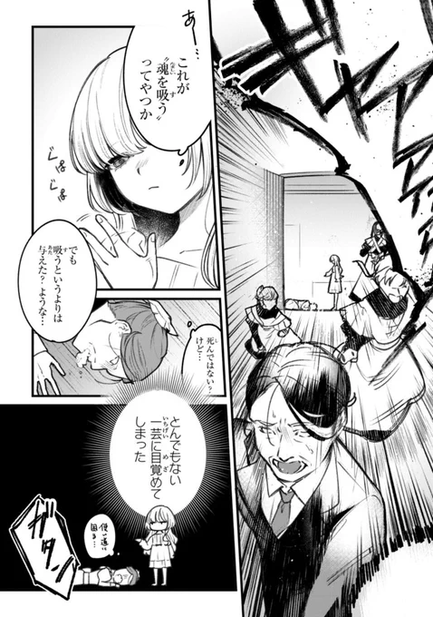 (7/16) 
