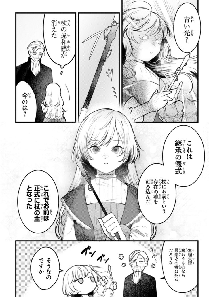 (9/16) 