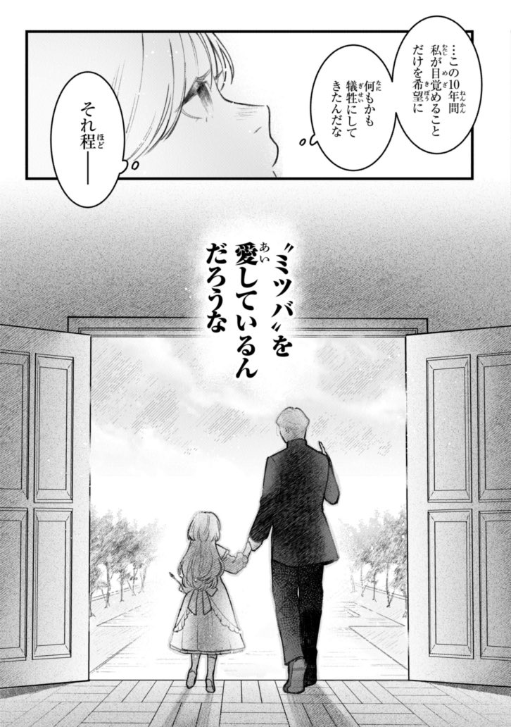 (10/16) 