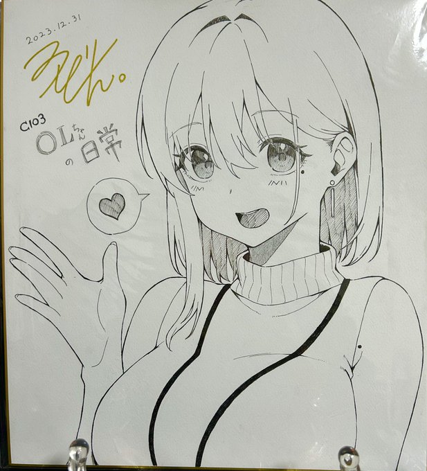 明日持っていく色紙になります〜✨🙌 (大変申し訳ございませんが、今回は先着とさせて頂きます🙇‍♂️)