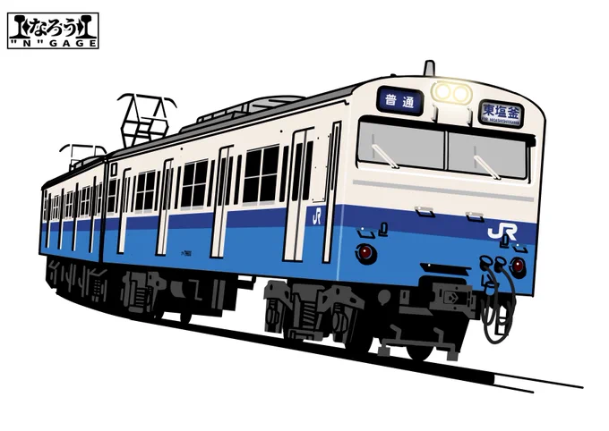 C103だし今まで描いた103系でも再掲しておく。 