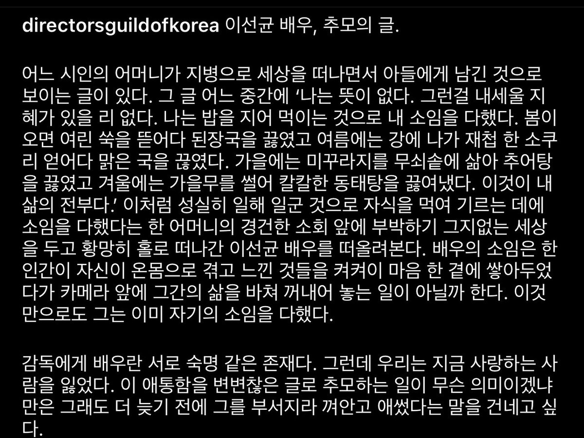 actorkyun's tweet photo. https://t.co/GszYgQfyrH