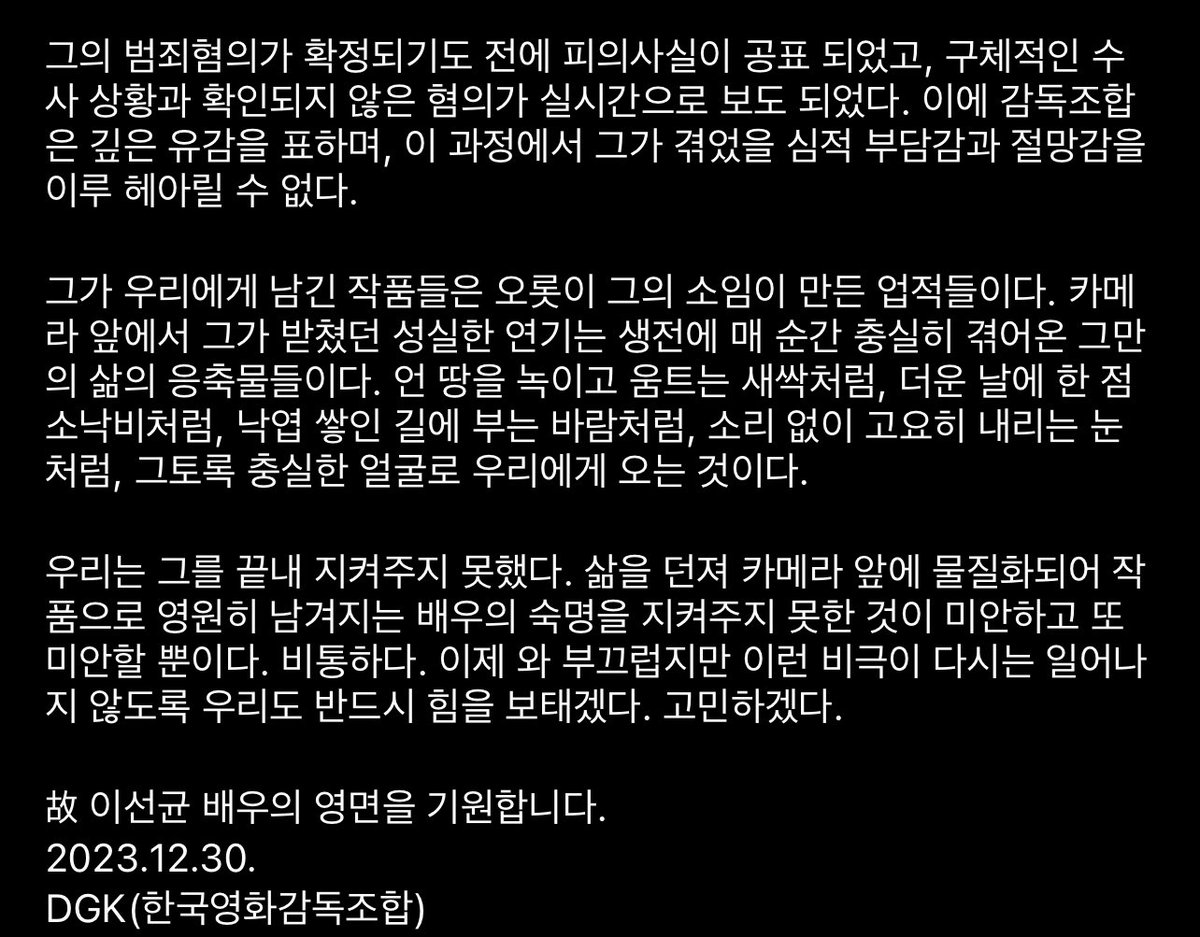 actorkyun's tweet photo. https://t.co/GszYgQfyrH