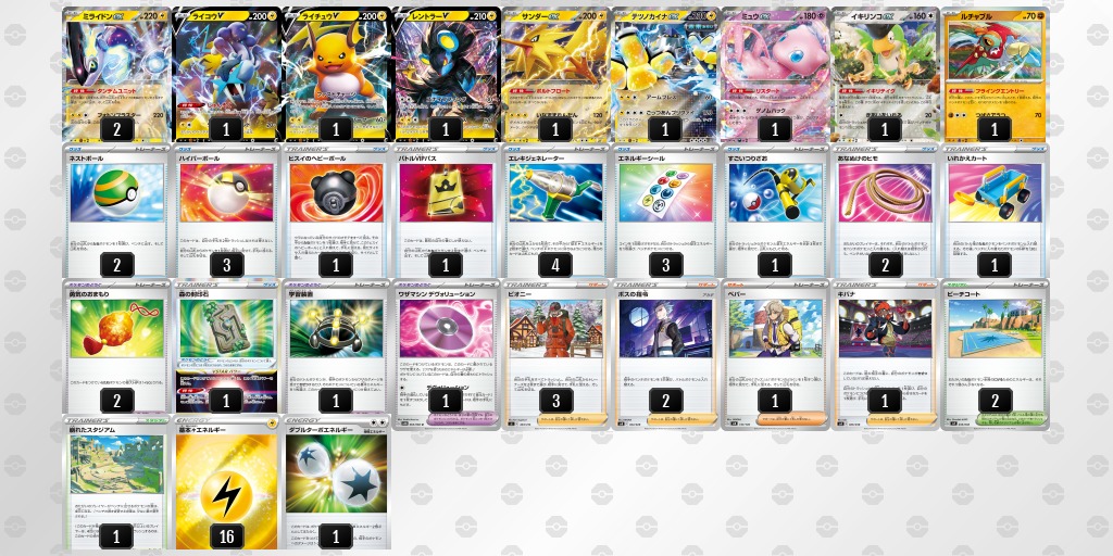 pokeca_book's tweet photo. TOP8 https://t.co/wpfh5z3xQ4