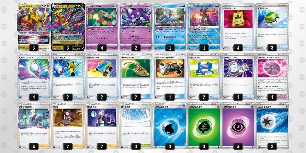 pokeca_book's tweet photo. TOP8 https://t.co/wpfh5z3xQ4