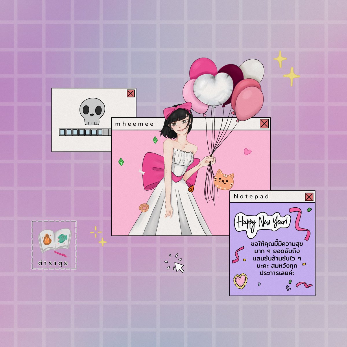 captainmeowss's tweet photo. @mheemeesim happy new year in advance ka k.mheemee 💗

Wish you have a good year, reaching the goal that you set and stay healthy na ka 💖 thank you for being my online happiness for whole year, I never regret every minute i spend on watch your vids or lives. ✨✨✨ https://t.co/Hh5nnKU3Xi