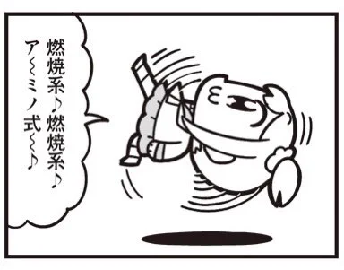 [30] ポプテピピック シーズン8【12月】 / 大川ぶくぶ / まんがライフWIN 